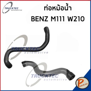 BENZ M111 ท่อหม้อน้ำ SWAG FEBI / เครื่อง M111 W210 / 2105017482 / 2105017382 ท่อ เบนซ์ ท่อหม้อน้ำบน ท่อหม้อน้ำล่าง