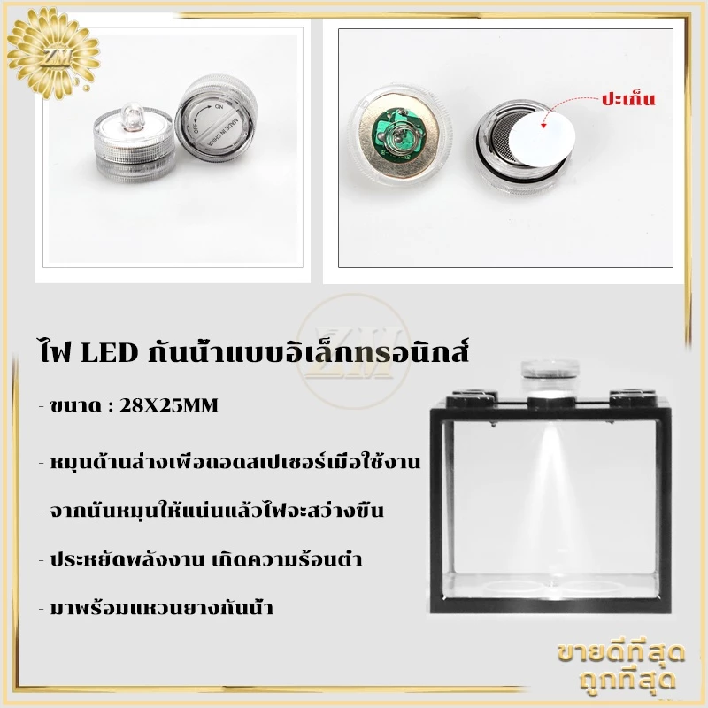 ตู้ปลาเลโก้ขนาดเล็ก  เหมาะสำหรับสัตว์เลี้ยงขนาดเล็กทุกชนิด สามารถจับคู่กับไฟ LED thumbnail 9