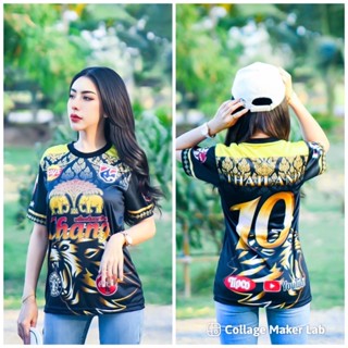 💥เสื้อกิฬาพิมพ์ลาย💥ชาย-หญิงใส่ได้สวยมาก🏖ลายใหม่ 💥ขายดีรับประกันความสวยจ้า