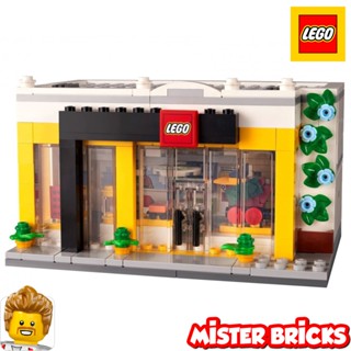 LEGO® 40528 Brand Retail Store ( Hard To Find )