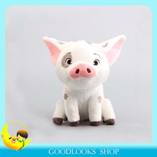 【Gd】hgl ของเล่นตุ๊กตาหมูน่ารัก สําหรับเด็ก