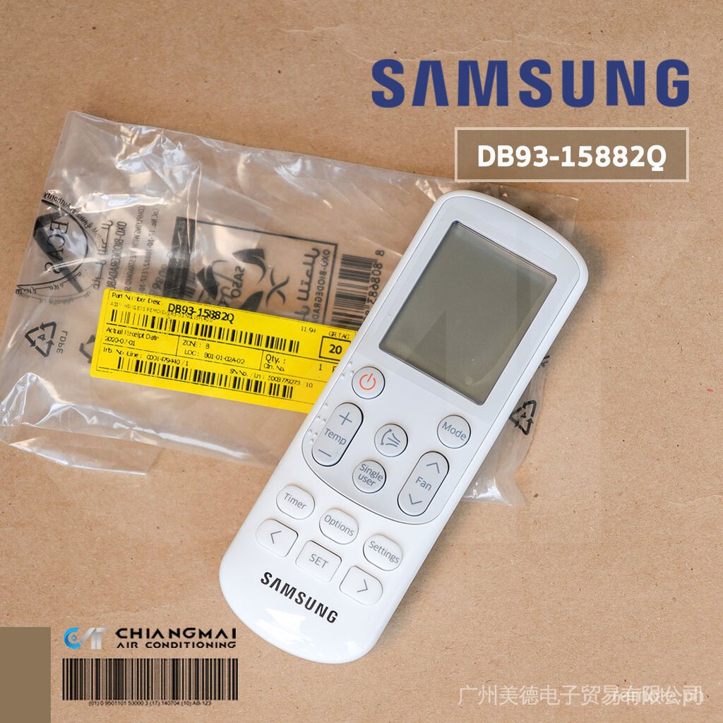 Db93-15882q รีโมทแอร์ Samsung รีโมทคอนโทรล Samsung ศูนย์รีโมท Samsung * พร้อมส่ง