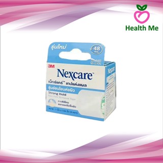 3M NEXCARE STRONG HOLD (รุ่นอ่อนโยน)