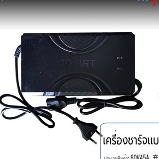 Battery Charger เครื่องชาร์จแบตเตอรี่60v45a