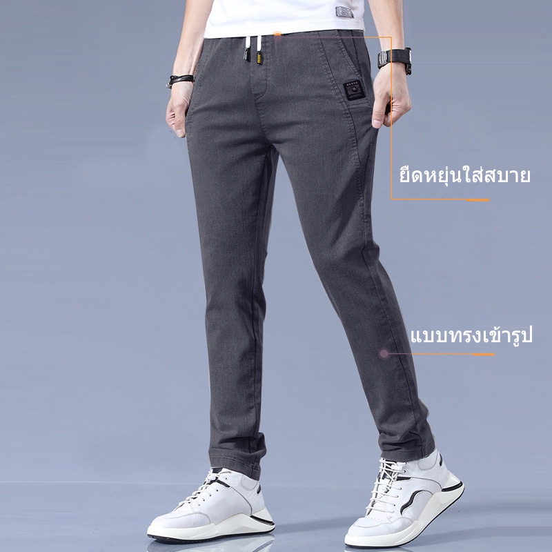 กางเกงยีนส์ขากระบอกชาย แบบทรงเข้ารูป ผ้ายืด