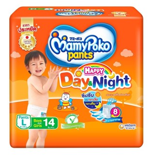 MamyPoko Pants Happy Day and Night มามี่โพโค แพ้นท์ กางเกงผ้าอ้อม แฮปปี้ เดย์แอนด์ไนท์  ( 1แพ็ค ) Size S M L XL XXL