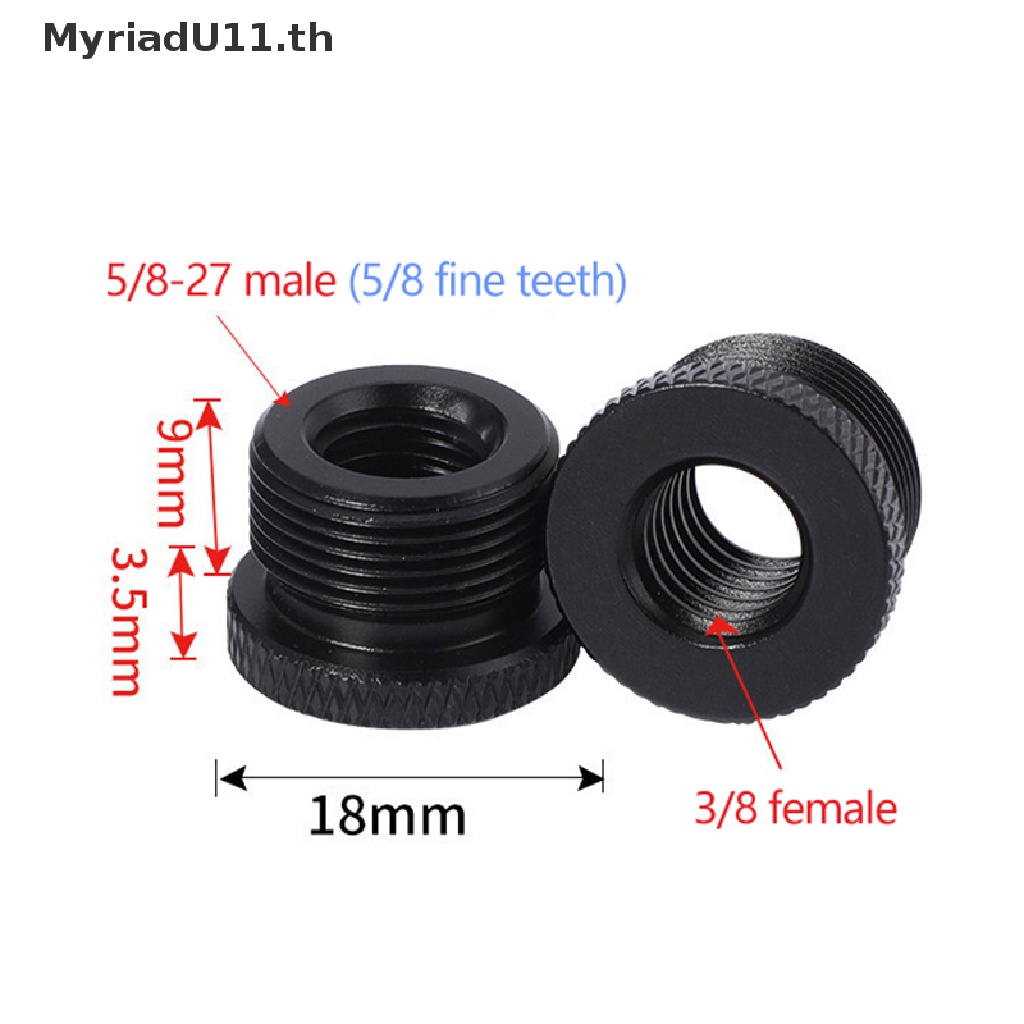 Myriadu อะแดปเตอร์สกรูโลหะ 3/8 ตัวเมีย เป็น 5/8 ตัวผู้ รูปที่ 2