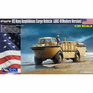 โมเดลรถทหาร Gecko Model 1/35 35GM0040 US NAVY AMPHIBIOUS CARGO VEHICLE LARC-V (MODERN VERSION)