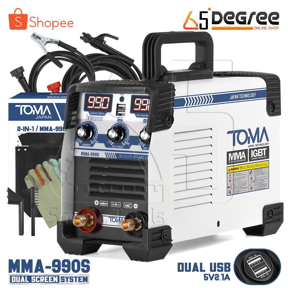 TOMA JAPAN ตู้เชื่อม Inverter ตู้เชื่อมไฟฟ้า เครื่องเชื่อม IGBT MMA-990S รุ่นใหม่ 2 USB 2 หน้าจอ 3 ปุ่ม