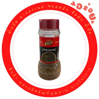 Oregano ออริกาโน สำหรับ โรยหน้าพิซซ่า สปาเกตตี้ ขนาด 20 กรัม คุณสมบัติ มีกลิ่นหอม ใส่ในสลัด พิซซ่า พาสต้า ซุป พร้อมส่ง