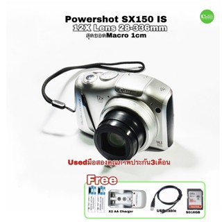 Canon Powershot SX150 IS Used camera 14.1MP 12X Lens กล้องคอมแพค เลนส์ใหญ่คมชัดสูง บันทึกวันที่ได้ มือสองคุณภาพมีประกัน