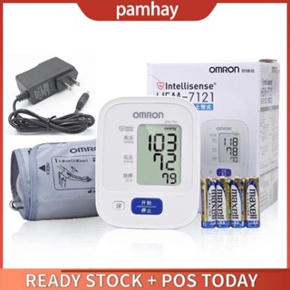 [ฟรีค่าใช้จ่ายและแบตเตอรี่] เดิม Omron HEM-7121 เครื่องวัดความดันโลหิต เลือด