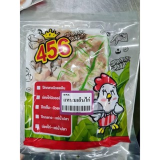 แหนมเอ็นข้อไก่(456)น้ำหนัก400กรัม