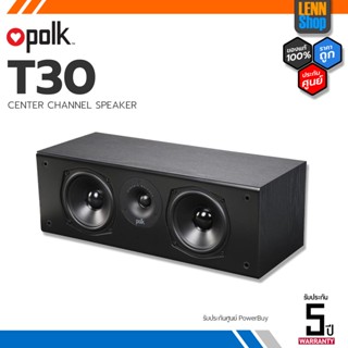 POLK : T30 [ออกใบกำกับภาษีได้] มั่นใจของแท้ 100% โดย LENNSHOP