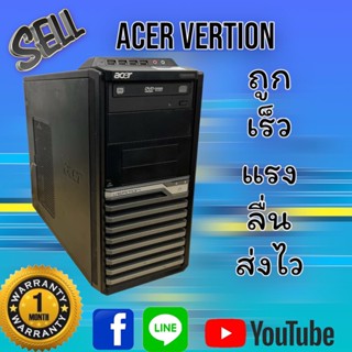 คอมพิวเตอร์ Acer Vertion เครื่องพร้อมใช้งาน แรงลื่น   มีเก็บเงินปลายทาง