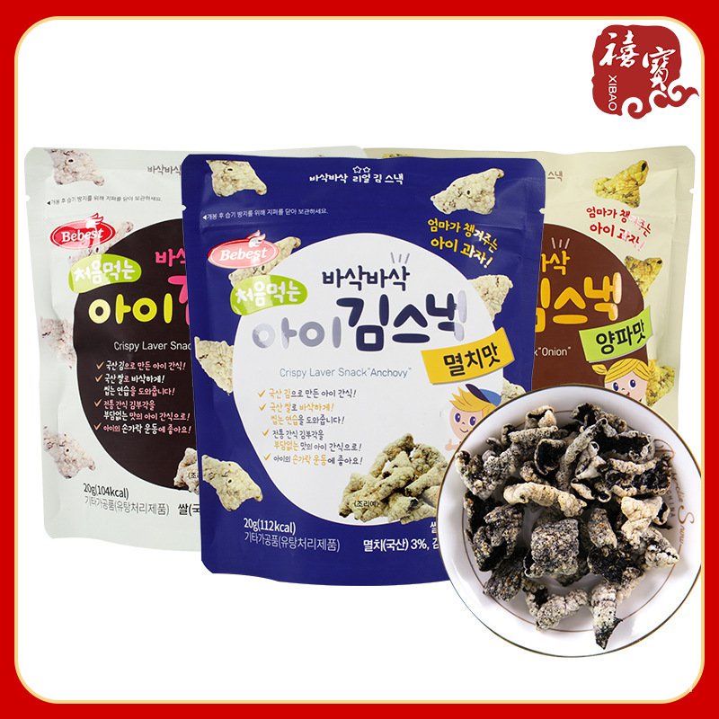 เกาหลีBebestเบบี้ซิ่วเต้สาหร่ายม้วนกรอบ20gขนมสาหร่ายรสปลากะตักหัวหอมรสสาหร่ายกรอบดั้งเดิม JP5B