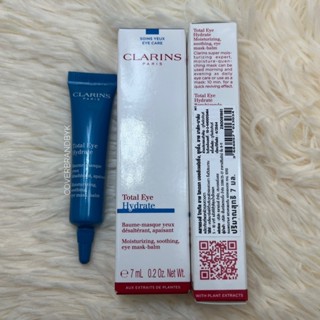 CLARINS มาส์กบำรุงรอบดวงตา Total Eye Hydrate 7ml.