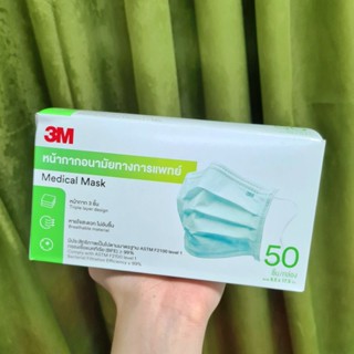 หน้ากากอนามัยทางการแพทย ์3m medical mask 1 กล่องมี 50 ชิ้น หนา 3 ชั้น หายใจสะดวก กรองเชื้อแบคทีเรีย ≥99% หน้ากากอนามัย❤️