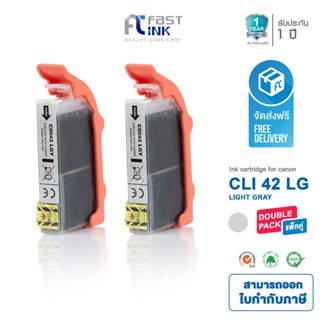 จัดส่งฟรี!! Fast Ink หมึกเทียบเท่า Canon CLI-42 LG (แพ็ค 2 ตลับ) For Canon Pixma Pro-100