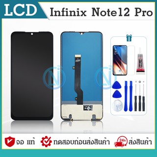 LCD Display Set Infinix Note 11 /Note 12 /Note 12 5G / Note 12Pro / Note 12Pro 5G อะไหล่หน้าจอพร้อมทัสกรีน หน้าจอ LCD