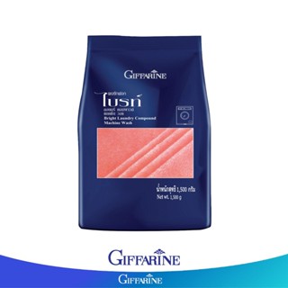 Giffarine กิฟฟารีน ผงซักฟอกไบรท์ สูตรซักเครื่อง ขนาด 1500 g