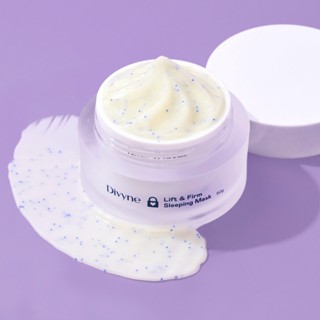 Divyne (ดิไวน์) มาส์ก ลดเลือนริ้วรอย กระชับผิวอิ่มน้ำตลอดคืน 50g. DIVYNE Lift &amp; Firm Sleeping Mask 50g