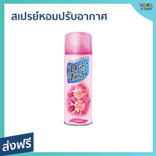 สเปรย์หอมปรับอากาศ Daily Fresh กลิ่นฟลอร่า ขนาด 300 มล. - เจลหอมปรับอากาศ เจลปรับอากาศ เจลหอมปรับอากศ เจลปรับอากาศ