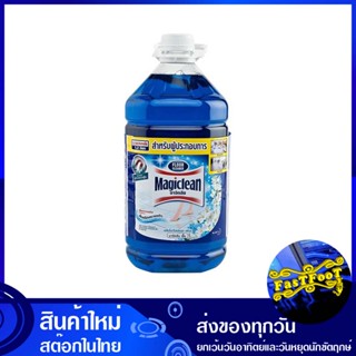 น้ำยาถูพื้น กลิ่นโอเรียนทอล ขนาด 5.2 ลิตร มาจิคลีน Magic Clean Floor Cleaner Oriental Scent น้ำยา ทำความสะอาดพื้น ถูพื้น