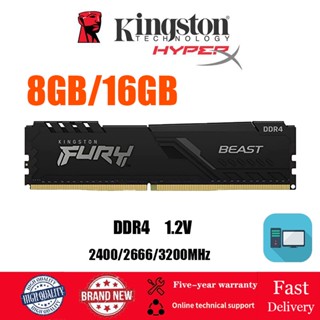 【พร้อมส่ง】Kingston Beast หน่วยความจํา DDR4 8GB 16GB 2666MHz 3200MHZ PC Ram Dimm 288-pin