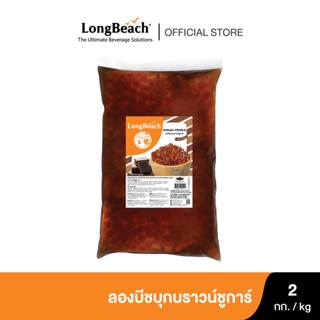 ลองบีชบุกบราวน์ชูการ์ (2kg.) LongBeach Brown Sugar Konjac บุกไข่มุก/ บุกในน้ำเชื่อม