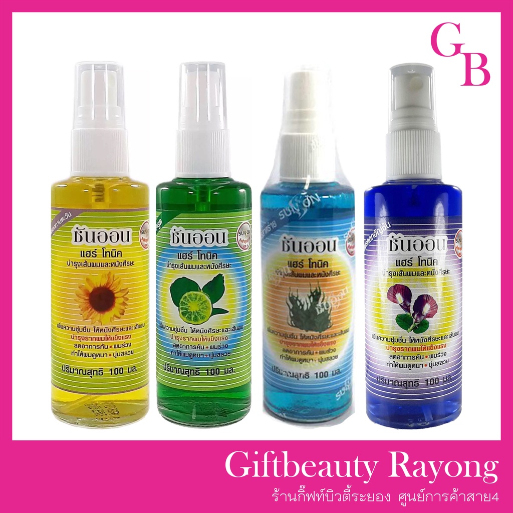 แท้พร้อมส่ง○ SUN ON Hair Tonic 100ml ซันออน แฮร์โทนิค บำรุงเส้นผม แก้คัน ลดรังแค เร่งผมยาว