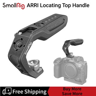 SmallRig “Black Mamba” Camera ARRI Locating Top Handle 3786