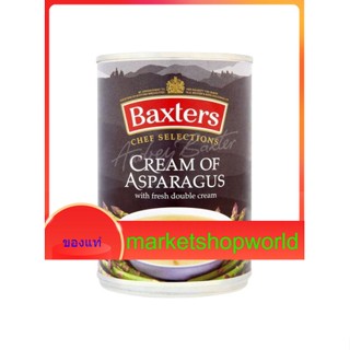 Luxury Cream of Asparagus Soup Baxters 400 G