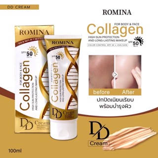 แพ็คเกจใหม่ Romina Collagen DD Cream 100ml (สีทอง)