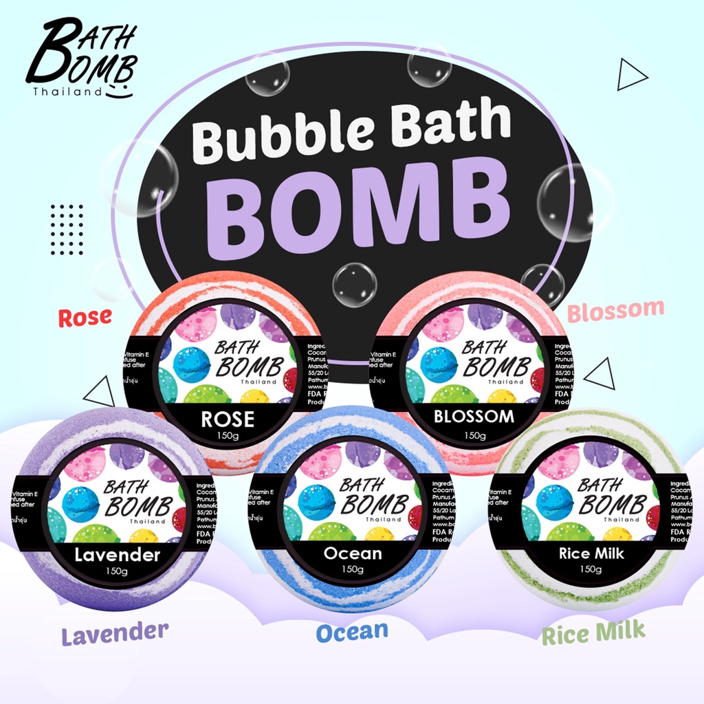 Bath Bomb บาธบอม 150 กรัม สบู่ตีฟอง ลูกใหญ่ สบู่แนชเชอรัล ปราศจาก SLS/SLES มี อย.