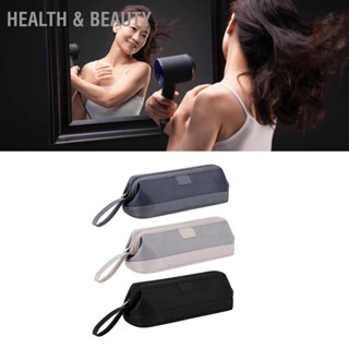 BHealth &amp; Beauty กระเป๋าจัดเก็บเครื่องเป่าผม สําหรับยืดผมตรง