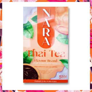 NARA THAI TEA  FLAVOUR ผลิตภัณฆ์เสริมอาหาร (ตรา นารา รสชาไทย) 5 ซอง ปรมาณสุทธิ 75 กรัม