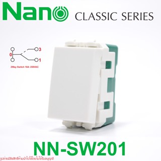 NN-SW201B NANO NN-SW201 สวิตซ์2ทาง NANO สวิตซ์สองทาง NANO สวิตซ์นาโน สวิตซ์2ทาง1ช่องนาโน