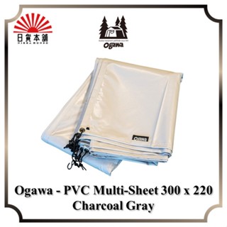 Ogawa - PVC Multi-Sheet 300 x 220 Charcoal Gray / Ground Sheet / Mat / Outdoor / Camping