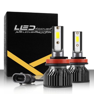 ไฟหน้ารถยนต์ ไฟตัดหมอก LED H4 H7 LED H3 H11 H8 H1 9006 HB2 9005 HB3 HB4 60W 12V 1 คู่