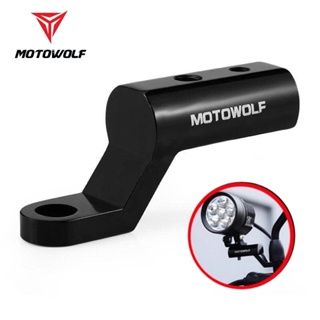 [ลด 20% ทักแชท]🔥 MOTOWOLF MDL 3509 บาร์เสริม บาร์สั้นมอเตอร์ไซค์ ติดรูกระจก ขายึดกระจก สำหรับกระจกติดปลายแฮนด์ ก็ติดได้