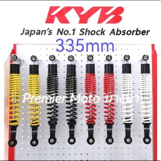 KYB Wave 335mm.  เวฟ CZi Wave100S 110i 125r 125s 125x  Kayaba เควายบี คายาบา