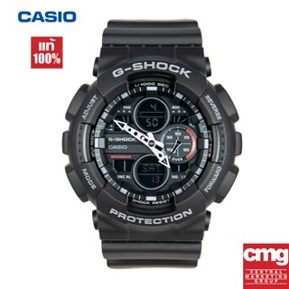 Casio G-shock แท้100% รุ่นGA-140-1A1 นาฬิกาข้อมือชาย นาฬิกาผู้หญิง ของแท้💯%จัดส่งพร้อมกล่องคู่มือใบประกันศูนย์CMG 1ปี💯%