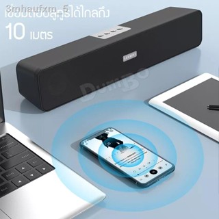 New!! (สินค้าขายดีอันดับ1) ลำโพงบลูทูธไร้สายพกพา BOOMSBASS E91ลำโพงเสียงดีเบสแน่นๆ(รองรับ,บลูทูธ,USB,การ์ดTF,วิทยุ)เชื่อ