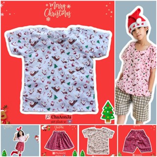 เสื้อเด็กชายธีมคริสมาสต์ มีไซส์เด็กเล็ก-เด็กโตแยกขาย1 ชิ้นพร้อมจัดส่ง
