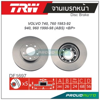 TRW จานเบรกหน้า (1 คู่ ) VOLVO 740, 760 1983-1992 , 940, 960 1990-1998 (ABS)