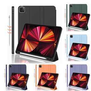 สําหรับ iPad รุ่นที่ 10 2022 | Air 5th Pro 4th mini 6th | 10.2 10.9 11 9.7 นิ้ว รุ่นที่ 9 8 7 | เคสแท็บเล็ต ซิลิโคน พร้อมช่องใส่ปากกา แม่เหล็ก สําหรับตั้งหลับ