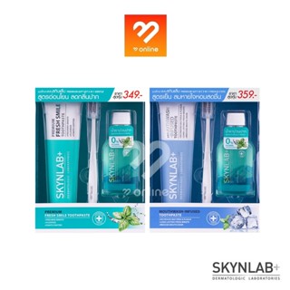 #SET Skynlab Premium Gift Set 3 In 1 เซทยาสีฟันสกินแล็บ 3 ชิ้น สูตรเย็น/อ่อนโยน เพื่อลมหายใจหอมสดชื่น