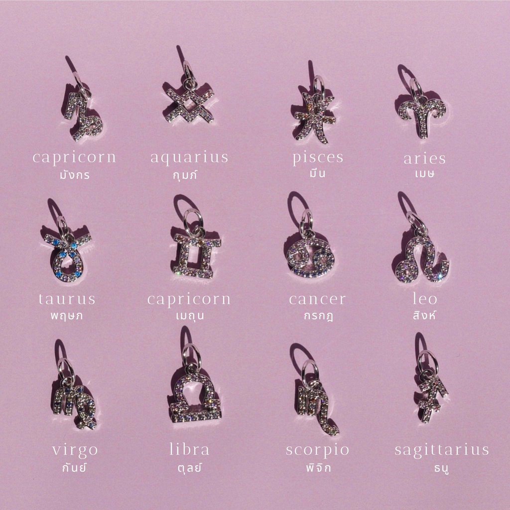 จี้ ivowly-zodiac charm ชาร์มพลอย 12 ราศี (กรอกโค้ด: YWWMT9 ลด 30.-)