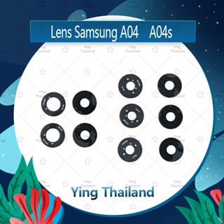 เลนกล้อง Samsung A04s อะไหล่เลนกล้องเปล่า กระจกเลนส์กล้อง กระจกกล้องหลัง Camera Lens (ได้1ชุดค่ะ) Ying Thailand